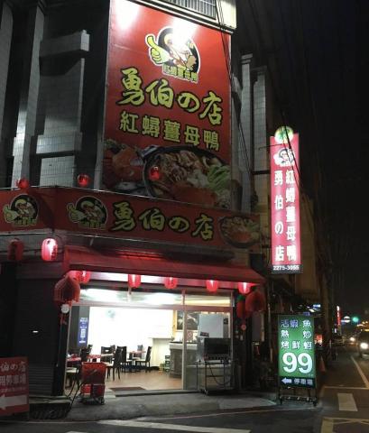 鈺品企業 - 商標設計/整體設計:康惠菁
施工/督工:余建錩 鈺品企業 - 商標設計/整體設計:康惠菁
施工/督工:余建錩