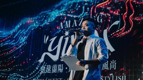 專業主持人—詮盛JERRY - 宜蘭國際潮流文化藝術季主持