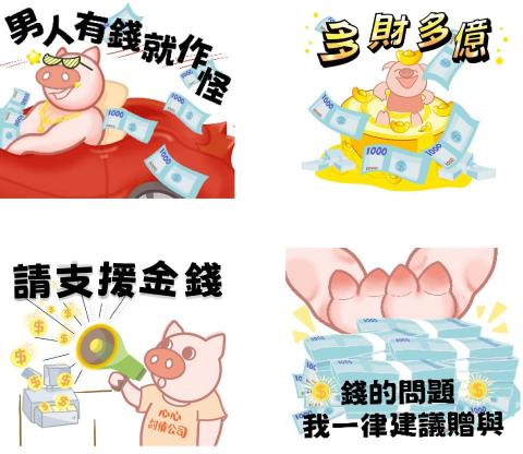 吉吉屋設計工作室 - 電繪風貼圖 吉吉屋設計工作室 - 電繪風貼圖