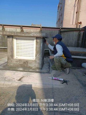 聖意防水工程 - 