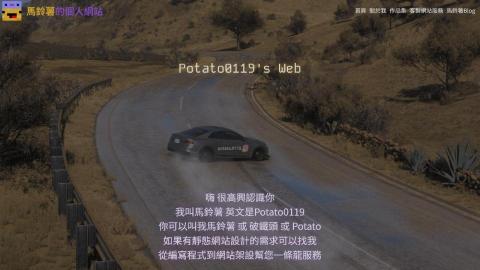 蕭雅方 - 我的網站-首頁