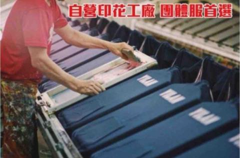 mace數位客製工坊 - 自營工廠一條龍服務到底