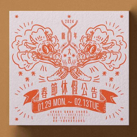 Zi Studio Zi製圖工作室 -  Zi Studio Zi製圖工作室 -