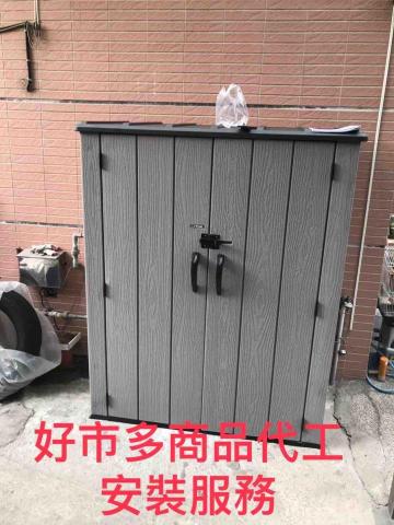 進順貨運回頭車 - 