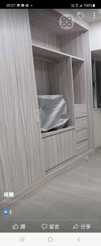 鴻昇全球科技 - 