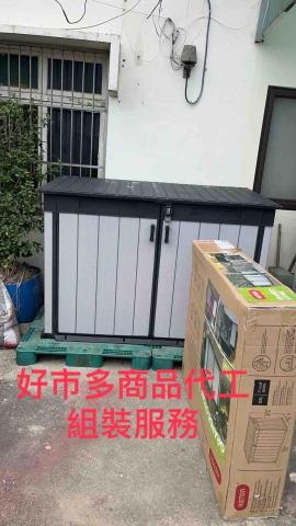 進順貨運回頭車 - 