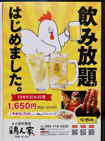 劉奕廷 - 來試著用日文點餐吧！