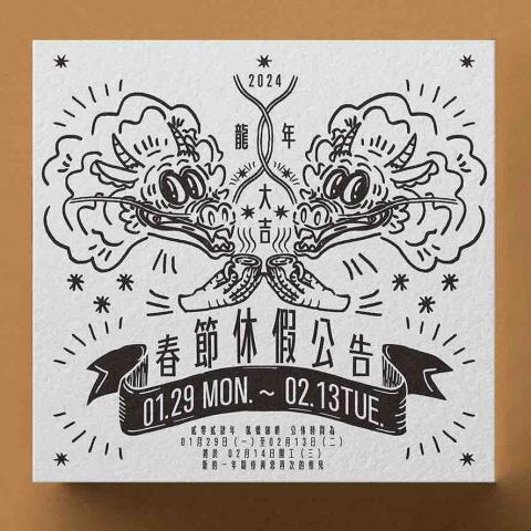 Zi Studio Zi製圖工作室 -  Zi Studio Zi製圖工作室 -