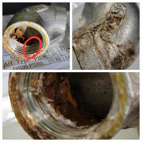 郡祥   居家修繕工作室 - 