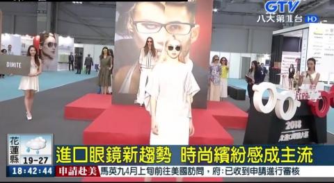 王 詩 ( Vivien   Wang) - 整合行銷  Runway show