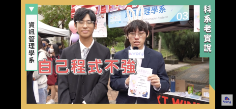 朱廷翊 - 受採訪的照片