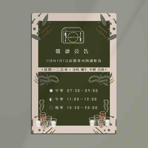 Zi Studio Zi製圖工作室 -  Zi Studio Zi製圖工作室 -