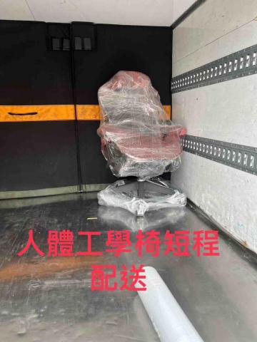 進順貨運回頭車 - 