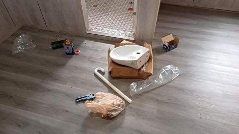 鴻昇全球科技 - 