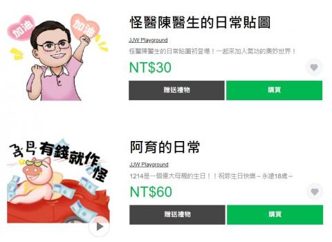 吉吉屋設計工作室 - 協助上架貼圖僅提供方便使用,非營利貼圖。
若需營利,請自行上架,會提供上架專用圖檔,以及上架所需圖片二張。 吉吉屋設計工作室 - 協助上架貼圖僅提供方便使用,非營利貼圖。
若需營利,請自行上架,會提供上架專用圖檔,以及上架所需圖片二張。