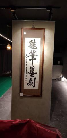 「魅筆藝創」Michael郭教練&Abby陳教練 -  「魅筆藝創」Michael郭教練&Abby陳教練 -