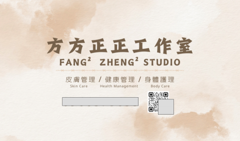 提供除毛服務的專家Yuna Wang