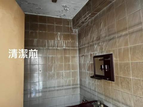 明利清潔個人工作室 - 