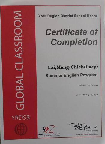 小孟英語教室 - ESL Summer English Program 