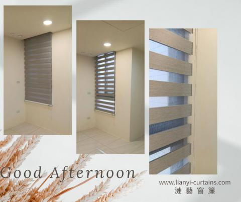漣藝窗簾Curtain Art - 台製遮光調光簾