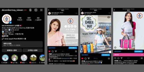 -3- DESIGN STUDIO 嘟嘟嘴 設計工作室 -  -3- DESIGN STUDIO 嘟嘟嘴 設計工作室 -