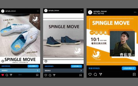 -3- DESIGN STUDIO 嘟嘟嘴 設計工作室 -  -3- DESIGN STUDIO 嘟嘟嘴 設計工作室 -