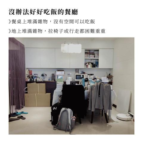 整整秩序｜日本專業整理師證照 - 