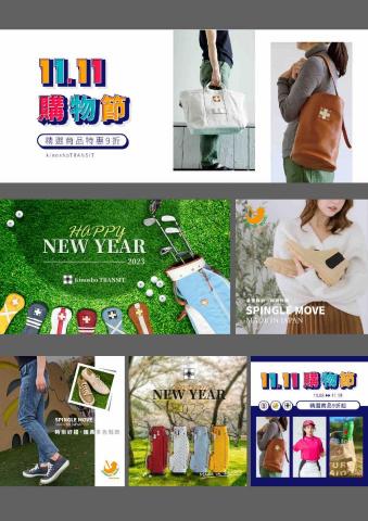 -3- DESIGN STUDIO 嘟嘟嘴 設計工作室 -  -3- DESIGN STUDIO 嘟嘟嘴 設計工作室 -