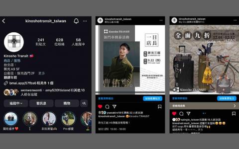 -3- DESIGN STUDIO 嘟嘟嘴 設計工作室 -  -3- DESIGN STUDIO 嘟嘟嘴 設計工作室 -