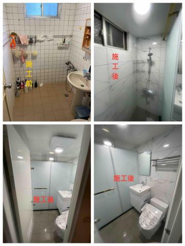 皇錦有限公司 - 大安區建國南路一段廁所翻新 皇錦有限公司 - 大安區建國南路一段廁所翻新