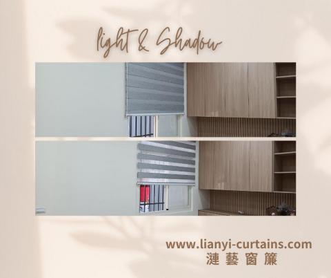 漣藝窗簾Curtain Art - 台製遮光調光簾