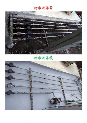龍哥工程行- - 水錶坑做防水 龍哥工程行- - 水錶坑做防水