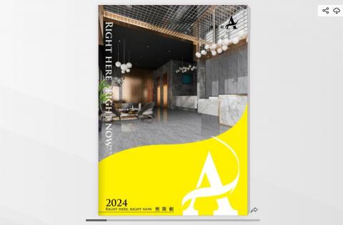 李芳妤 - 透過深入整合客戶商品，我們不僅發現了缺失和損壞的檔案，更進一步展開了圖像修復的工作，並重新構思了多項示意圖。融入品牌故事的元素，我們將品牌價值與情感完美融合，營造出更加深刻的品牌魅力，同時透過3D示意圖的加入，為品牌帶來全新的視覺體驗，引領著我們進入嶄新的行銷時代。

https://heyzine.com/flip-book/1d7a94b9c5.html