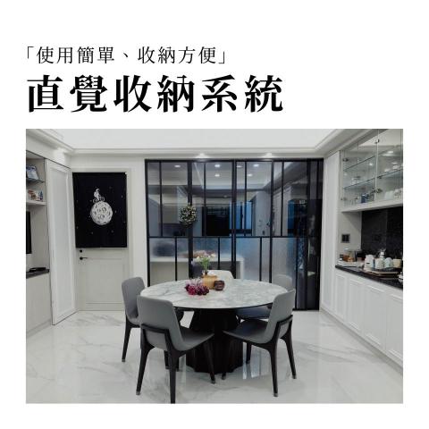 整整秩序｜日本專業整理師證照 - 