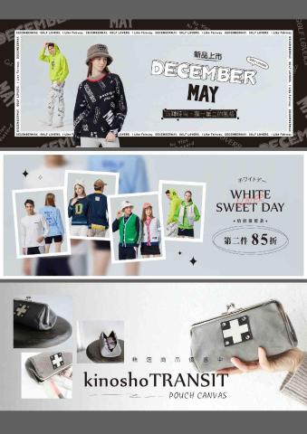 -3- DESIGN STUDIO 嘟嘟嘴 設計工作室 -  -3- DESIGN STUDIO 嘟嘟嘴 設計工作室 -