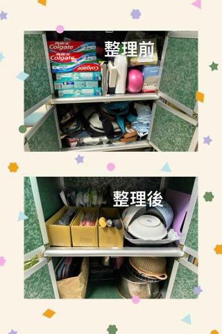 ㄧ件傾心空間收納整理 - 當一個小小的套房內的一處是她放的廚房以及各式各樣的雜物時就是一件傾心改照時,客人開心的說了一句~真的太神奇了,小蘇謝謝可愛的她給我很大的評價唷!謝謝? ㄧ件傾心空間收納整理 - 當一個小小的套房內的一處是她放的廚房以及各式各樣的雜物時就是一件傾心改照時,客人開心的說了一句~真的太神奇了,小蘇謝謝可愛的她給我很大的評價唷!謝謝?