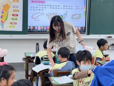 吳秉珊 - 國小四年級社會