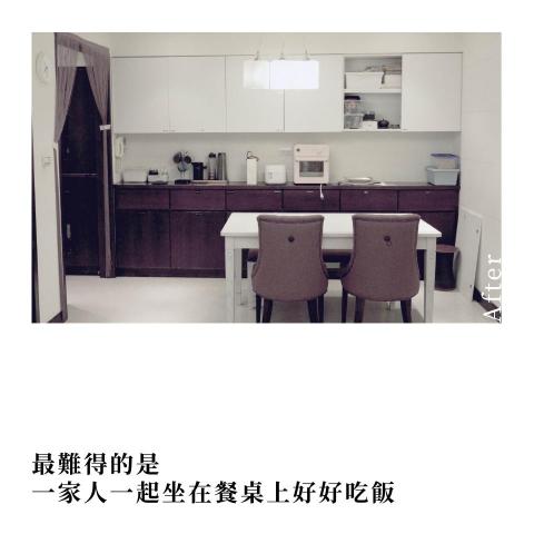 整整秩序｜日本專業整理師證照 - 