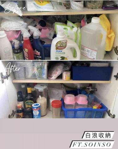 手收 清潔 l 整理 - 廚房收納