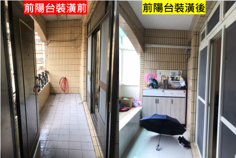 林文龍 - 前陽台裝修，鋁窗、地磚、油漆等