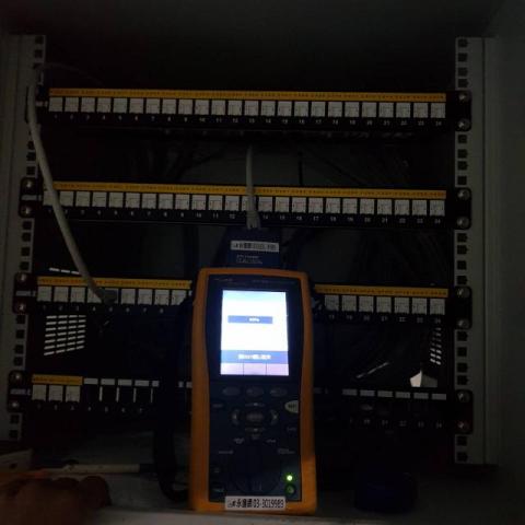 皇誠科技企業社 - 