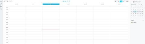 陳繹仁 - 建立nas工作行事曆