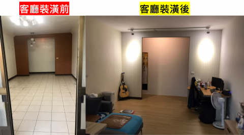 林文龍 - 客廳裝修、吸頂燈、地板捧共打除、SPC卡扣地板、軌道燈、壁紙、油漆、木工等