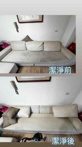 恆淨 - 潔淨前後比對 恆淨 - 潔淨前後比對