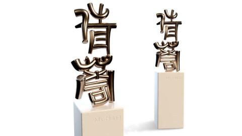 飛榮科技 Velo3D - 