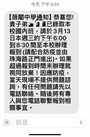 Mika 英文家教一對一💕一對二 - 又一個妹妹考上私中了 ！