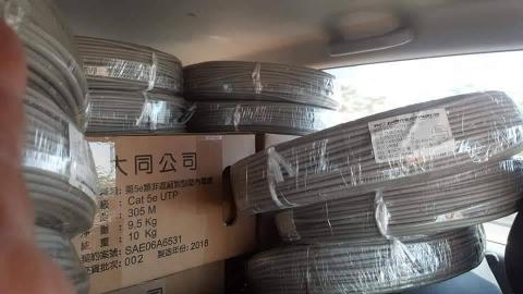 皇誠科技企業社 - 