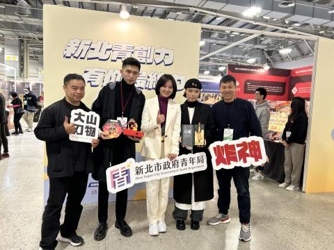 sherlin許 - 新北市青年局活動