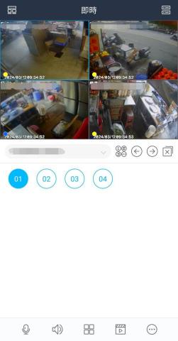 凱世佳監控 - 施工完成遠端連線