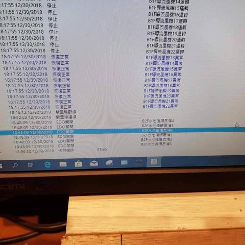 皇誠科技企業社 - 